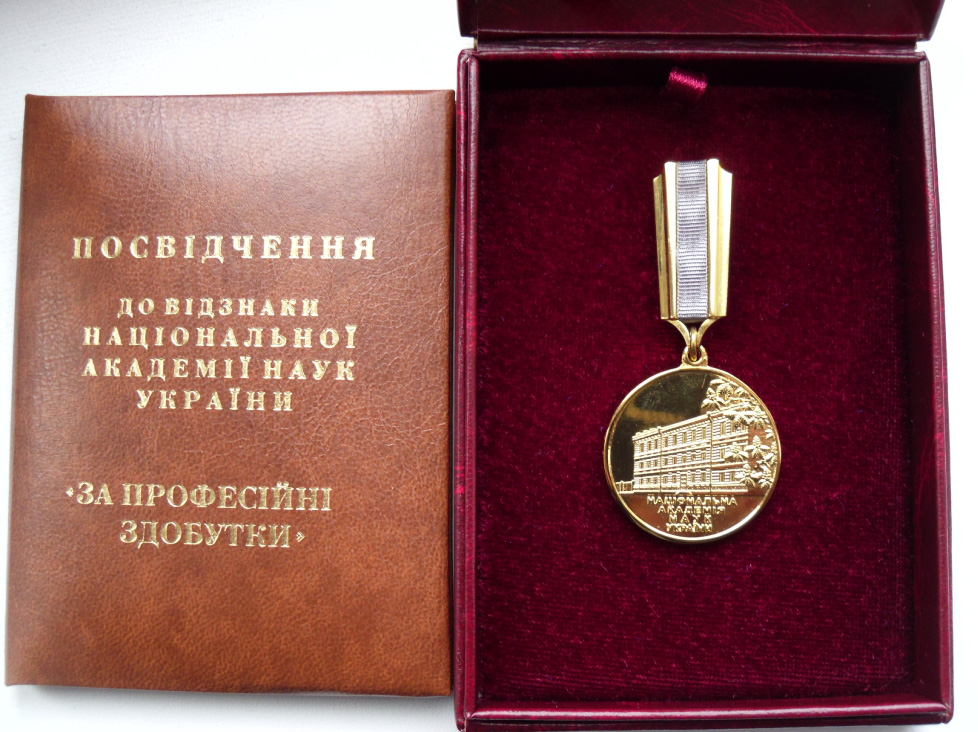 https://www.imp.kiev.ua/img/premium/medal_1.jpg