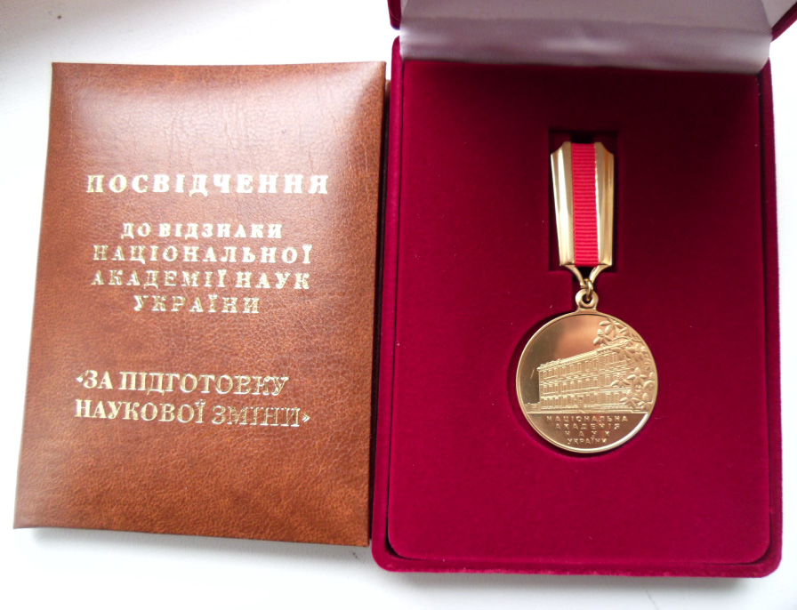 https://www.imp.kiev.ua/img/premium/medal_2.jpg