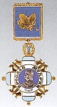 https://www.imp.kiev.ua/img/premium/orden_1.jpg